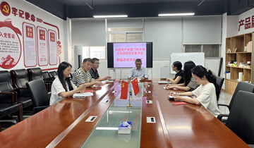 中国共产党厦门市光博士科技园党支部 2024年换届选举大会