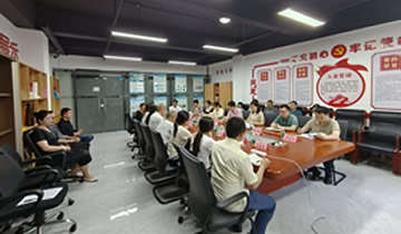 光博士科技园区共商共议委员会成立暨召开第一次协调会议